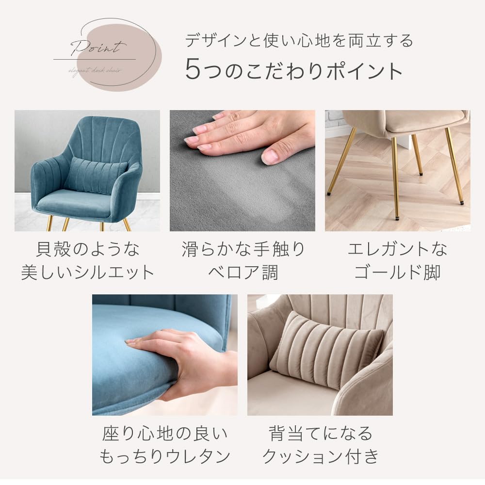 2脚セット ダイニングチェア 背当てクッション付き ゴールド脚 楽天市場】2脚セット くすみカラー チェア デスクチェア